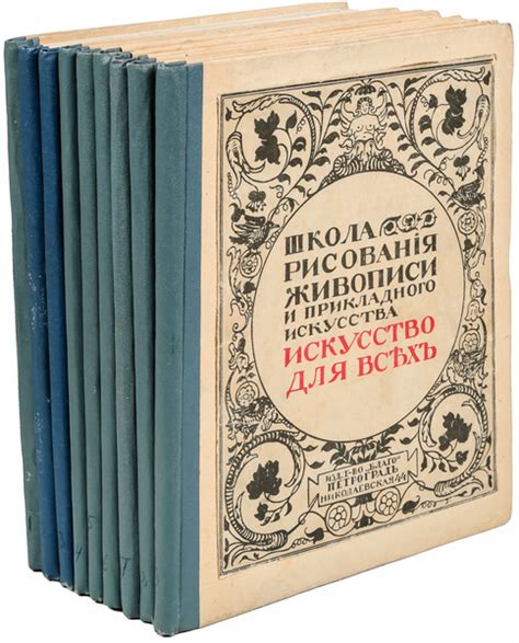 Важность освоения искусства рисования книг