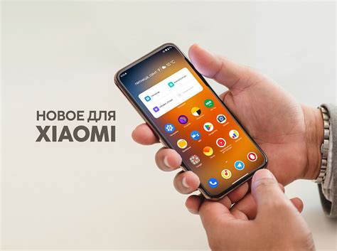 Важность отключения мейл пульса на смартфонах Xiaomi