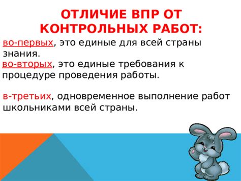 Важность первых контрольных работ для ученика