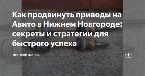 Важность планирования и стратегии