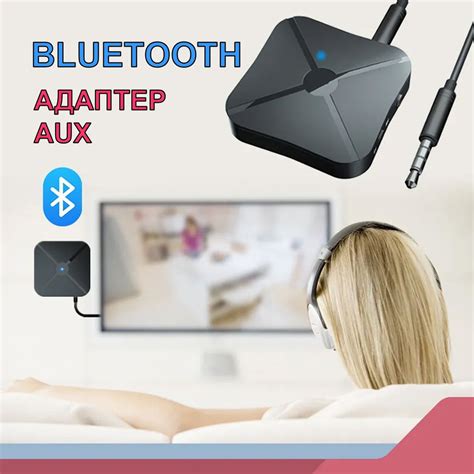 Важность подключения Bluetooth к телевизору