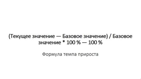 Важность правильного использования пробела в цифрах и процентах