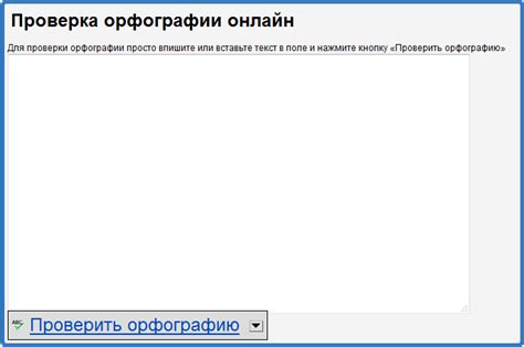 Важность правильного написания приснопоминаемого