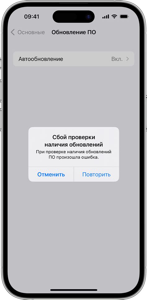 Важность проверки наличия функции нахождения iPhone