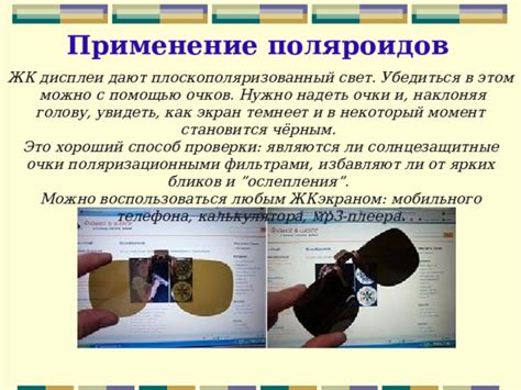 Важность проверки целостности мобильного телефона