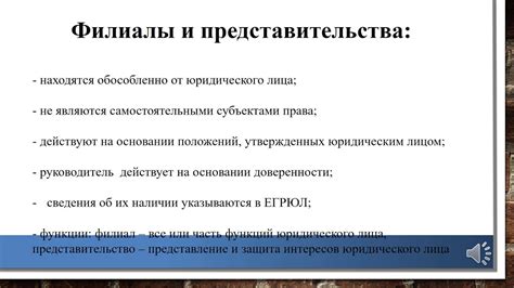 Важность профессионального юридического представительства: