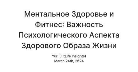 Важность психологического комфорта и эмоциональной стабильности