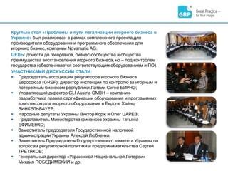 Важность работы налоговой инспекции для государства