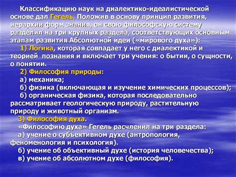 Важность рационального познания в современном мире