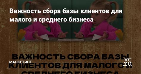 Важность сбора и сэмплирования образцов