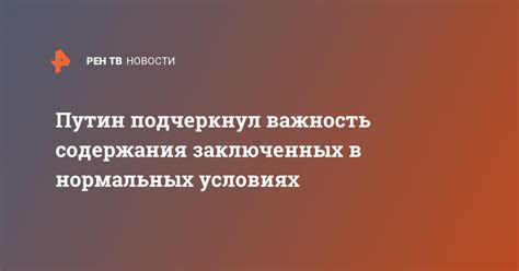 Важность содержания в информационной статье