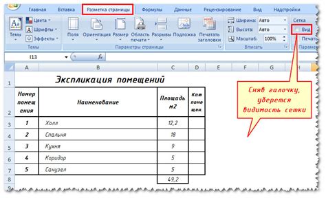 Важность создания спецификаций в AutoCAD