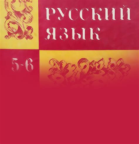 Важность точки в сокращениях секунд