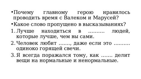 Важность цитат в статьях: почему акцентирование внимания на высказываниях других людей важно