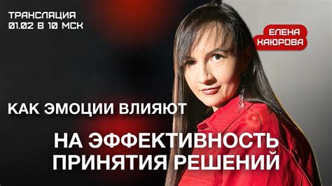 Важные аспекты принятия решения: как влияют обстоятельства на возможность возврата жены?