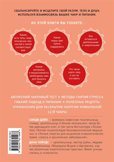 Важные качества в идеальном партнере Синди Дэйл