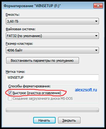 Важные критерии при выборе между форматированием диска и антивирусным сканированием