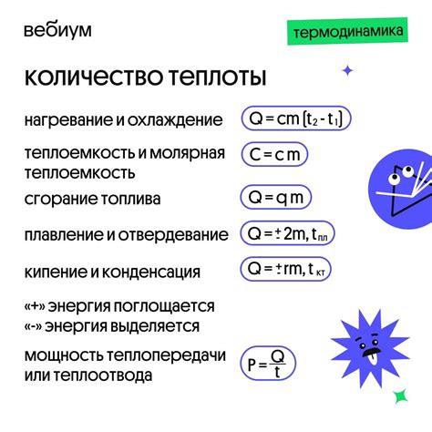 Важные моменты при использовании формулы