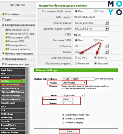 Важные рекомендации для повышения скорости wifi соединения