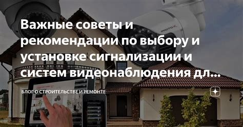 Важные советы для безопасности вашего аккаунта