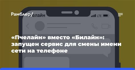 Важные советы для смены пина на телефоне