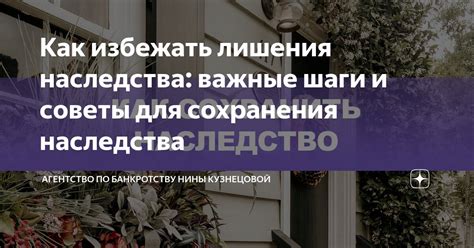 Важные советы для эффективного сохранения и организации файлов в Телеграме