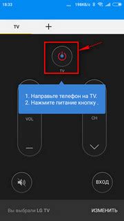 Важные советы по настройке пульта на телефоне Xiaomi