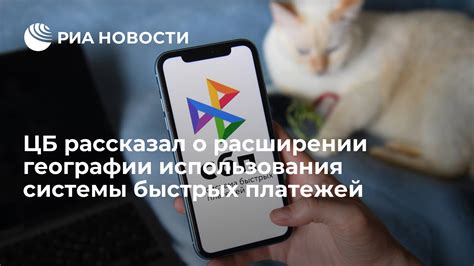 Важные советы при подключении системы быстрых платежей