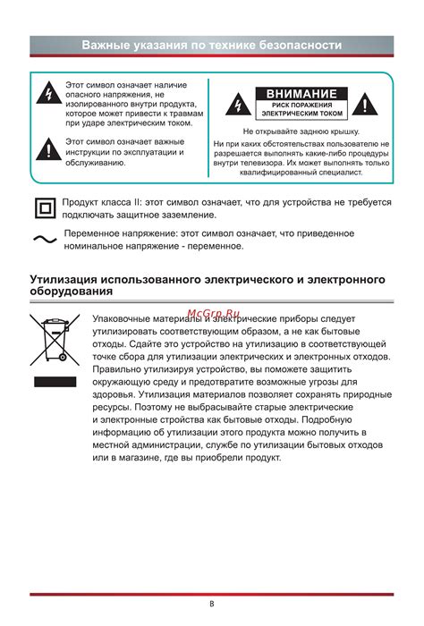 Важные указания по дозировке комбилипена