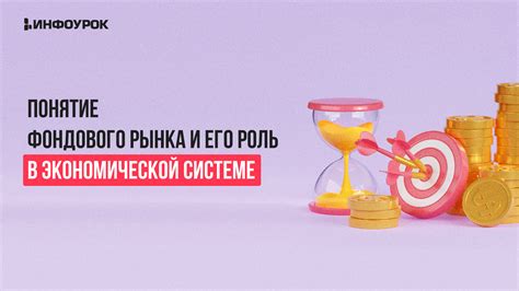 Вакуум и его роль в системе питания