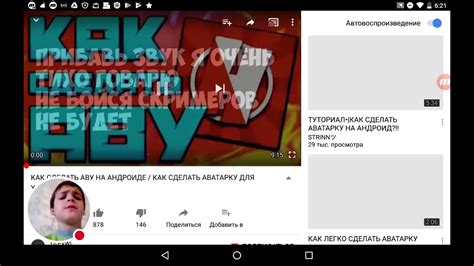 Варианты аватарки на YouTube