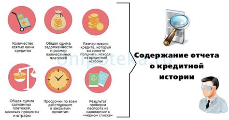 Варианты взятия ипотеки без кредитной истории