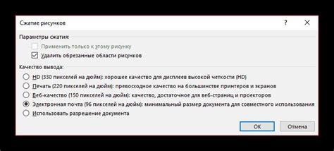 Варианты сжатия папки перед отправкой