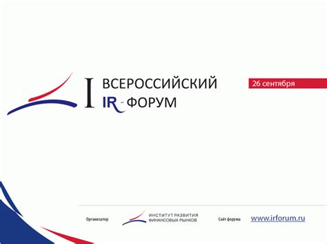 Ваша презентация сохранена в формате PDF