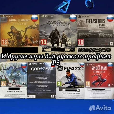 Введите код активации с ps4 на компьютере