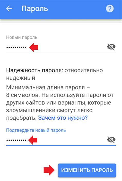 Ввести пароль от учетной записи Google