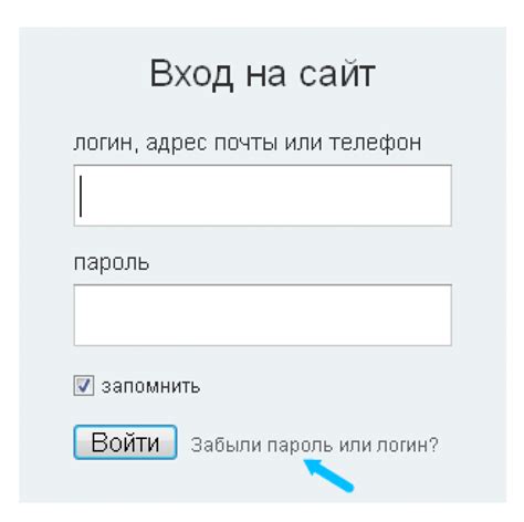 Ввести свой логин и выбрать способ восстановления доступа