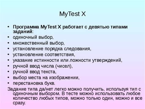 Ввод места назначения и выбор типа автомобиля