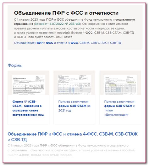 Ведение отчетности: как генерировать отчеты, проверять данные и подавать отчетность в ЭСФ