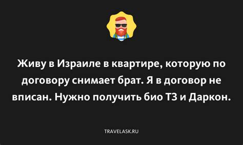 Вексель в аренду: возможно ли это?