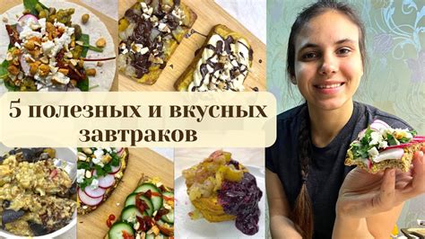 Верное сочетание ингредиентов