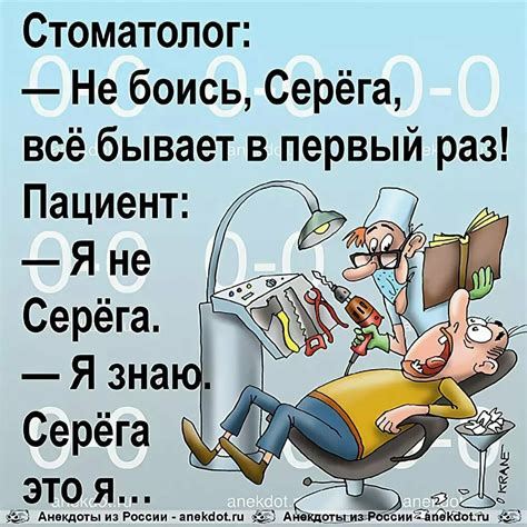 Веселые шутки и смех