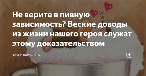 Веские доводы для преждевременного рождения