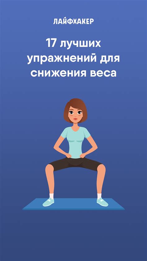 Вечерние тренировки для снижения веса