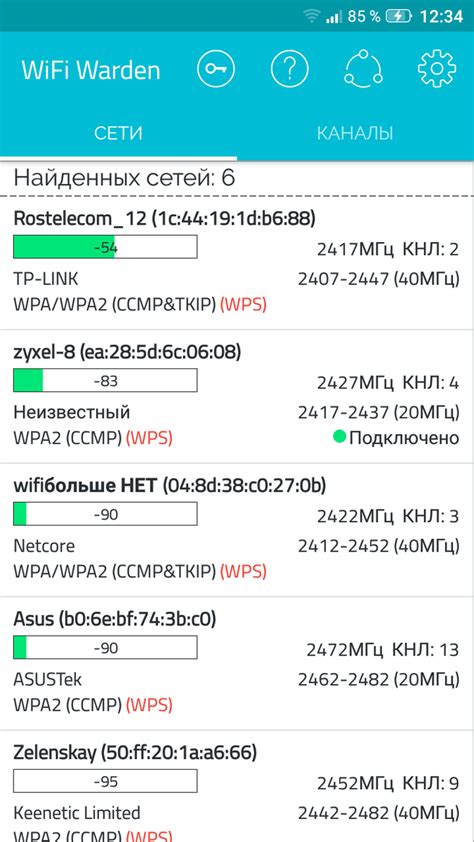 Взлом пароля Wi-Fi Direct с помощью словаря