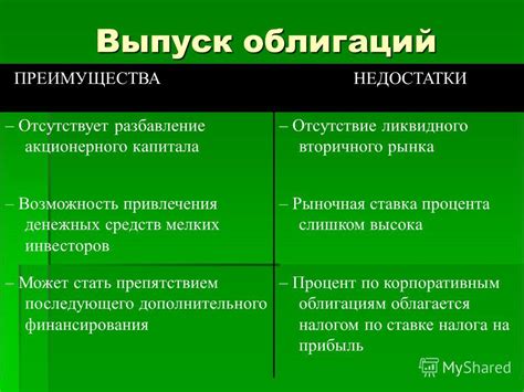 Взнос мелких денежных единиц: преимущества для банка и клиента