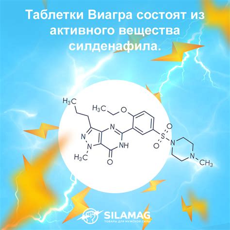 Виагра в 70 лет: эффективность и возможные риски