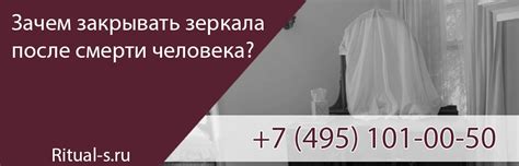 Видения мёртвых: возможность увидеть покойного в своём доме?