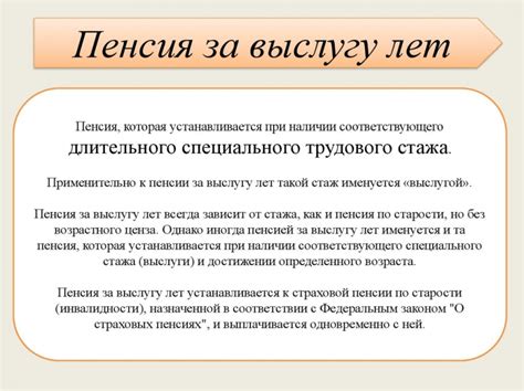 Виды дополнительного отпуска в МВД