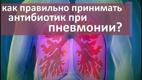 Виноград и его полезность при пневмонии